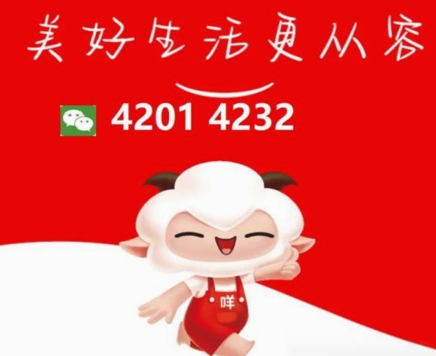 羊小咩快速提现攻略
