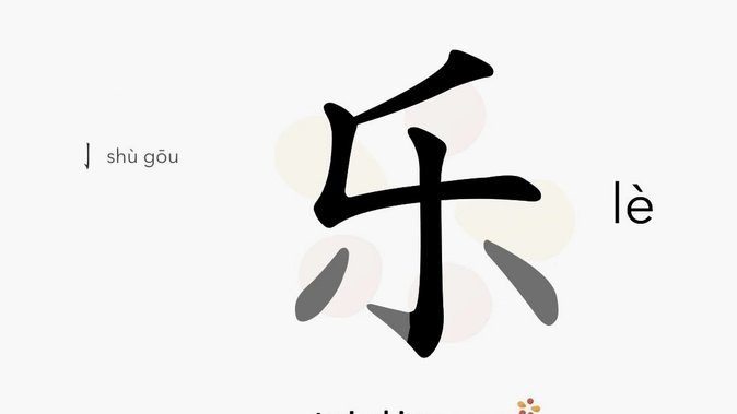分期乐现在还要还吗