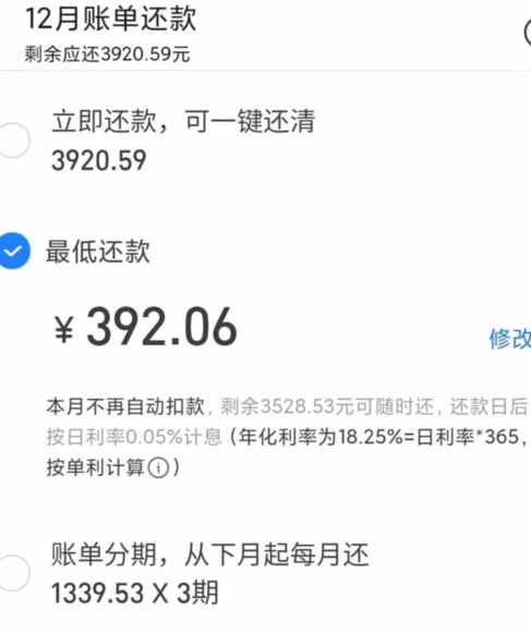 花呗如何识别套现行为