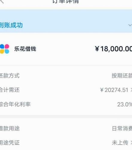 分期乐提现指南：玩法与注意事项