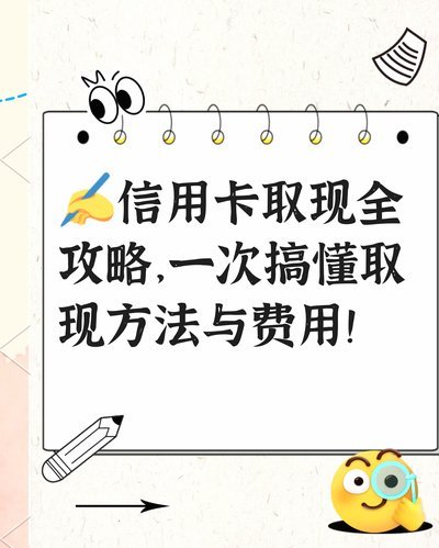 京东付费额度取现教程