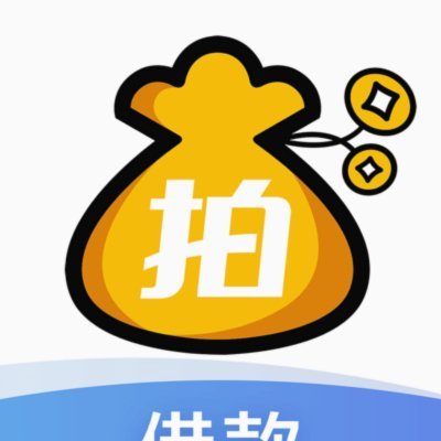 拍拍贷借钱怎么操作