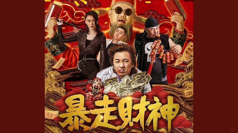 拿去花套出来收多少钱 现金