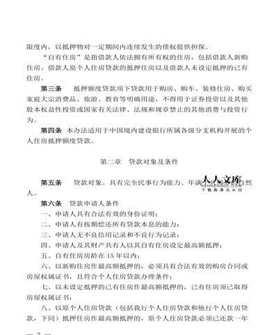 得物额度在哪里看
