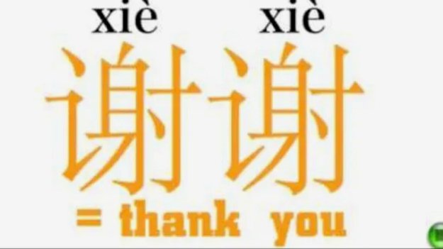 分期乐延期还款：是真的？看完再申请