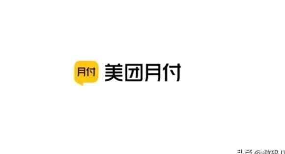 美团月付提现 安全吗？