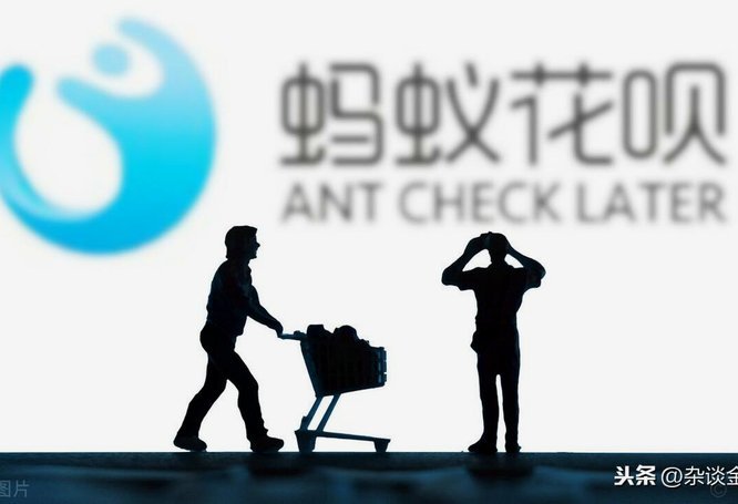 花呗套出来什么意思