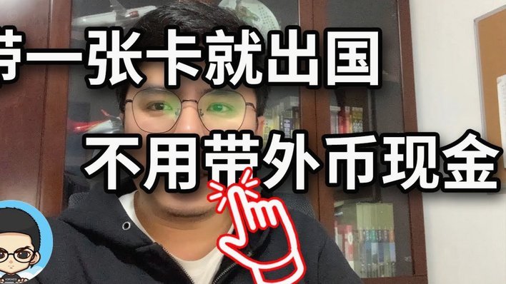 分付怎么换现金