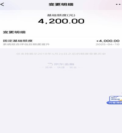 白条取出额度商家 现金怎么办