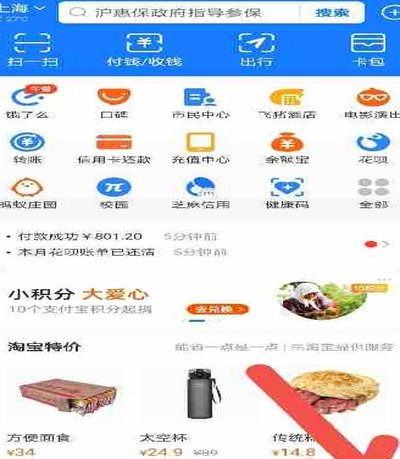 轻松取消鹿卡会员  指南