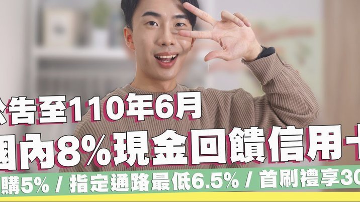 信用卡立减金怎么套出来