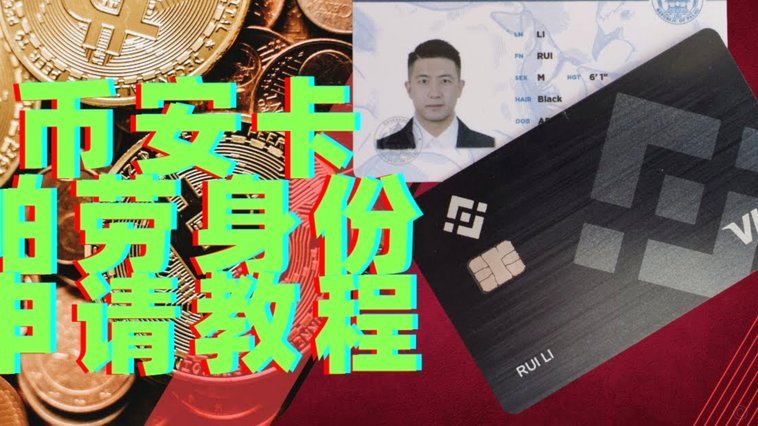 便荔卡包现在不能申请停催吗