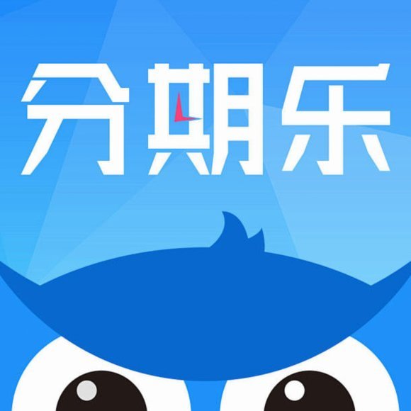 分期乐怎么把购物额度套现
