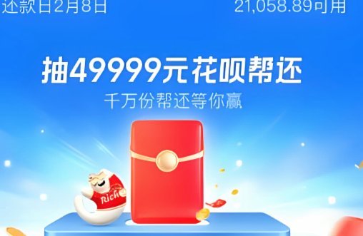 花呗套太多会怎么样