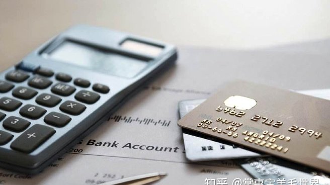 白条额度商家能查吗？探法律与技术边界
