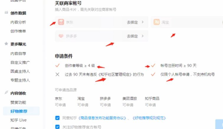 得物怎么变现