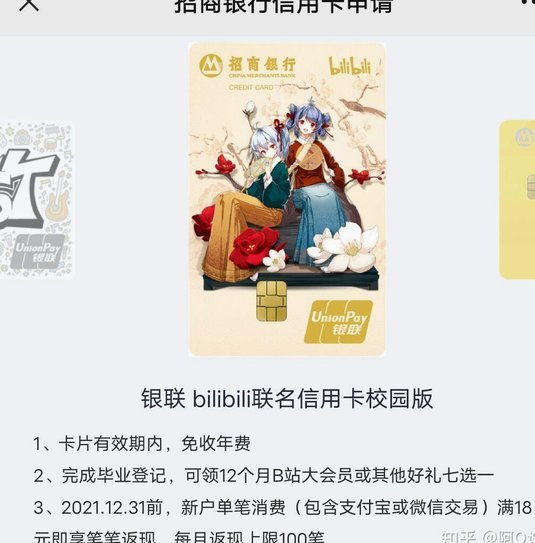 揭秘“羊小咩借钱”背后的借贷风险陷阱