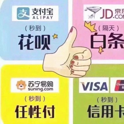 秒花是什么意思