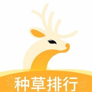 鹿优选消费额度怎么刷出来