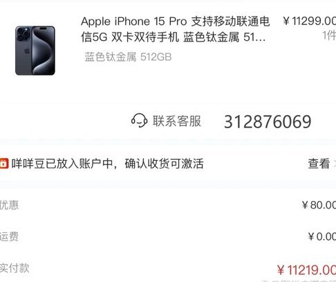 解锁鹿优选额度技巧