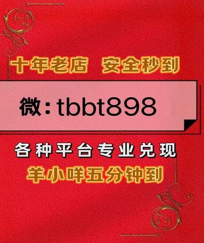 鹿优选额度怎么刷出来
