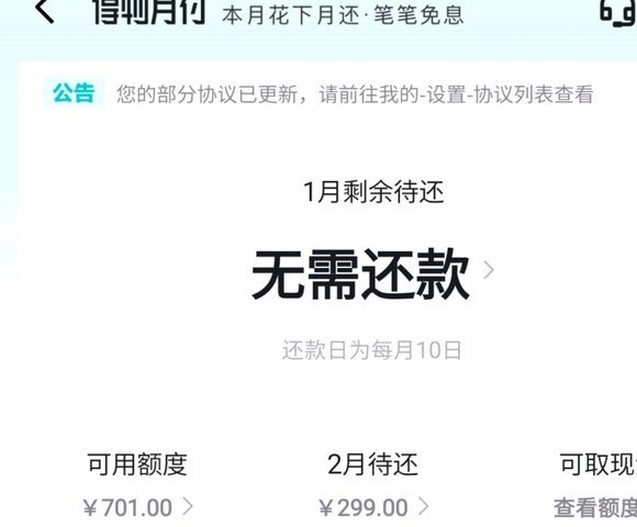 得物1000额度怎么高效使用