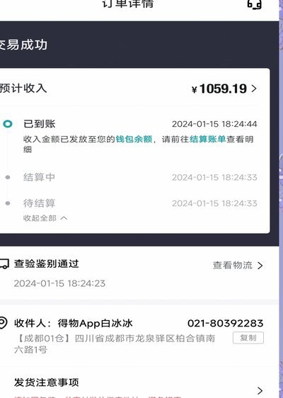 得物额度1000怎么用