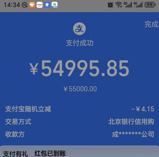 嗨花呗怎么样