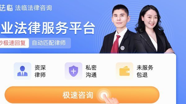嗨花呗怎么样