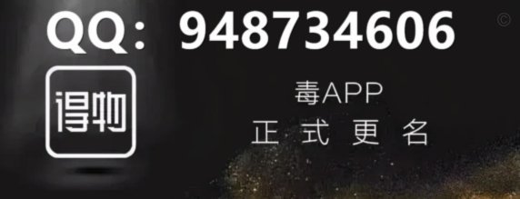 得物分期可退款吗