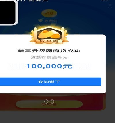 羊小咩100元多久提额？看这些因素决定
