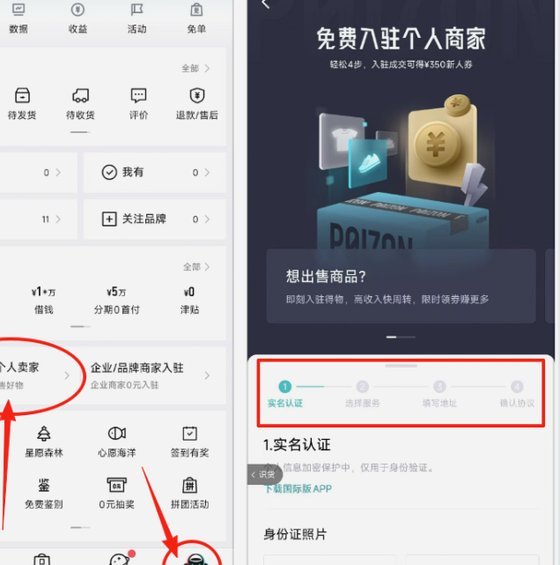 得物怎么累计付款