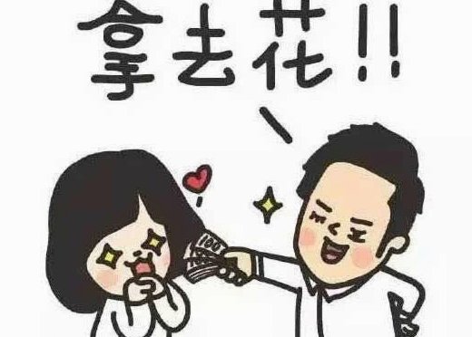 “拿去花”策略：如何快速抓住市场机遇？