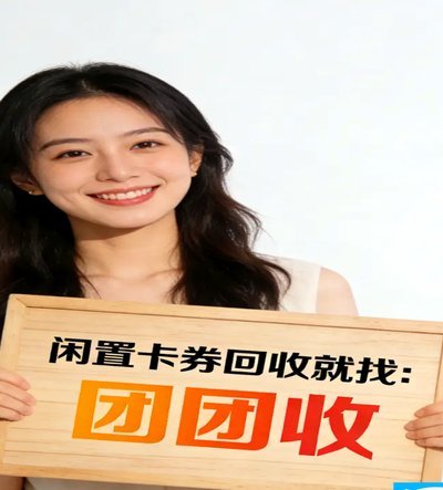 警惕分期乐购物额度套现陷阱，揭秘常见骗术与防范方法