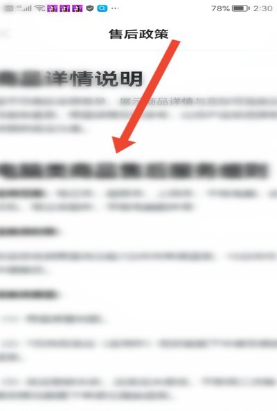 羊小咩退款指南：一步步教你如何申请