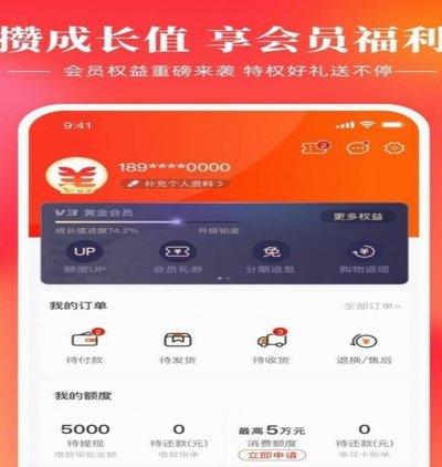 羊小咩怎么申请退款