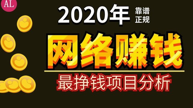 花呗平台怎么赚钱