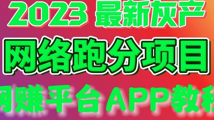 花呗平台怎么赚钱