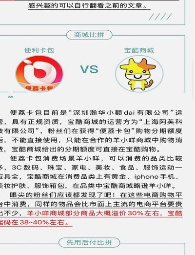 便荔卡包：区块链重塑数字凭证管理