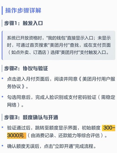 资金取出和取现全流程指南