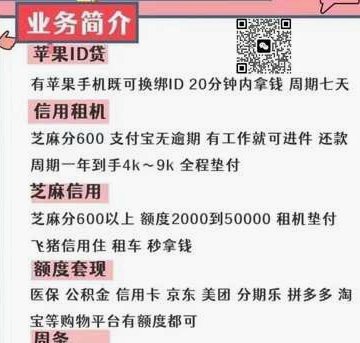 分期乐购物额度怎么套出来最稳定的方法