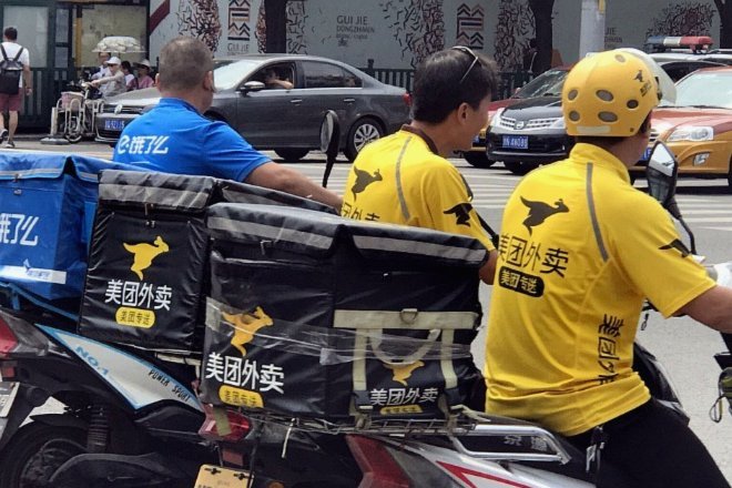 美团月付套现点数