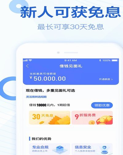分期乐为何借不了钱了？