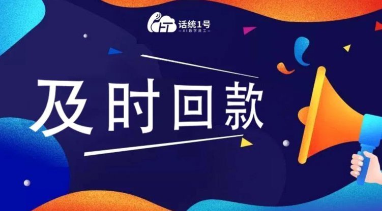 24小时自动回款解忧平台