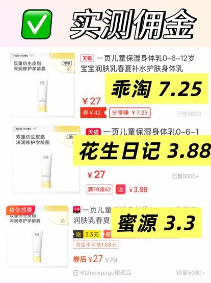 桃朵：不止是平台，更是一个兴趣生态