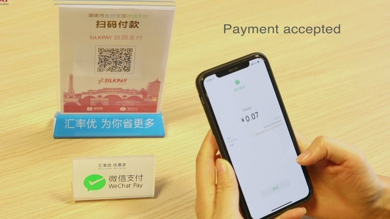 分付微信额度如何获取