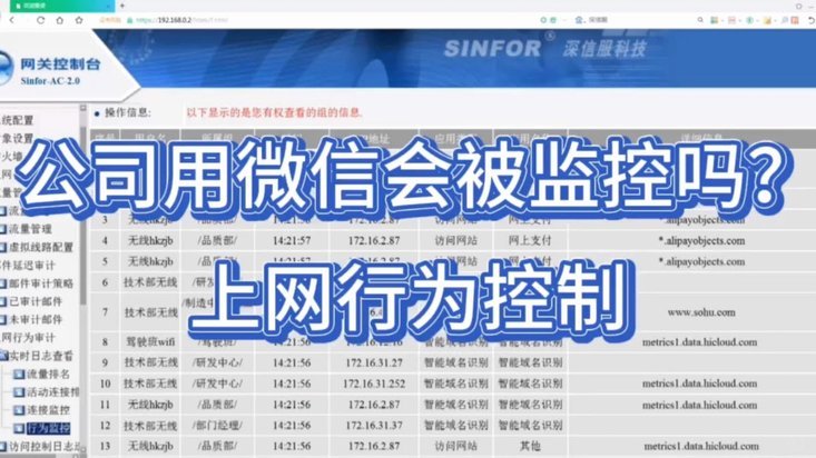 分付微信怎么套出来