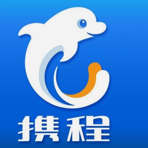 携程拿去花为什么有时候用不了