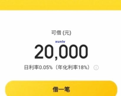 美团生活费额度怎么套出来