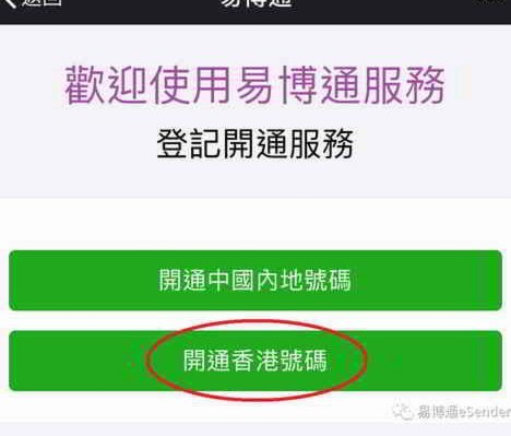 美团月付回收平台 平台电话号码是多少